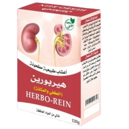 HERBO-REIN 150G
