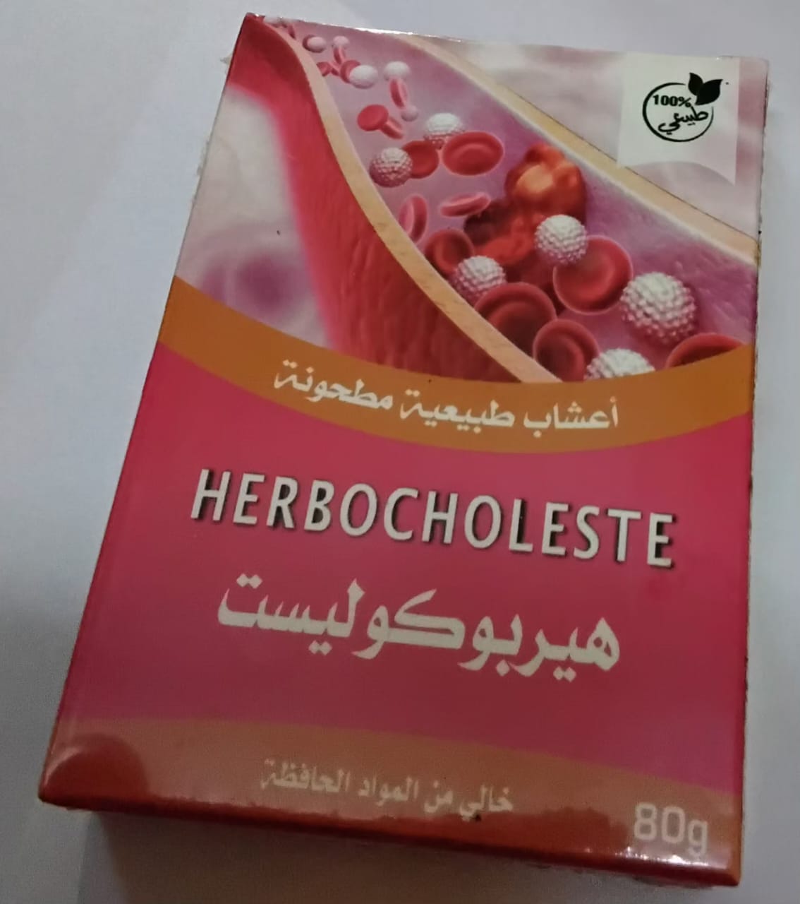 HERBOCHOLESTE 80G